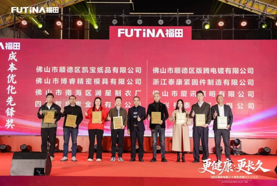 供应商颁奖2.jpg 供应商颁奖2.jpg